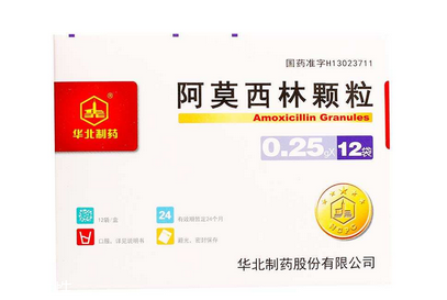 阿莫西林會(huì)過(guò)期嗎？阿莫西林超3年別再吃