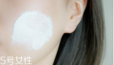 素顏霜美白原理是什么？添加色料二氧化鈦