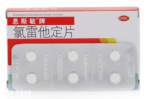 阿莫西林好還是羅紅霉素好？適合的才是最好的