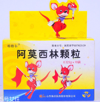 阿莫西林不良反應是什么？阿莫西林不良反應約為百分之五