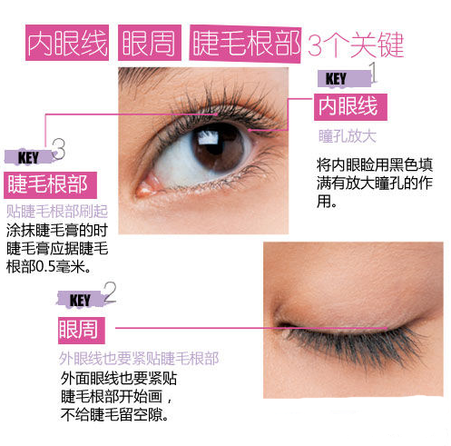 單眼皮怎么化大眼妝？媲美開眼角的大眼妝