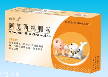 阿莫西林可以外用嗎？阿莫西林外用無害