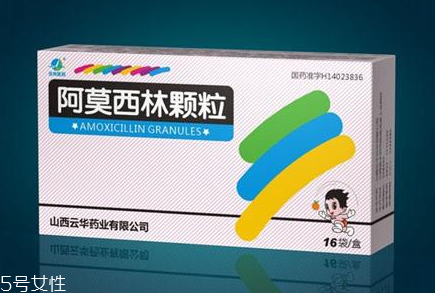 阿莫西林可以和牛奶一起吃嗎？牛奶和阿莫西林不沖突