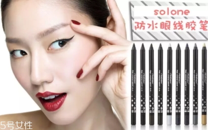 2022哪個(gè)牌子眼線膠筆最好用？