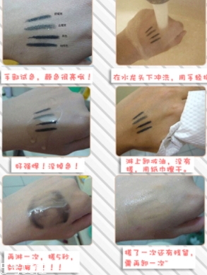 2022哪個(gè)牌子眼線膠筆最好用？