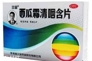西瓜霜能吃下去嗎？西瓜霜本就是口服藥