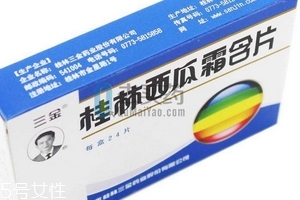 西瓜霜能治口腔潰瘍嗎？口腔潰瘍我有妙招