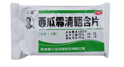 西瓜霜能治牙齦腫痛嗎？牙齦腫痛終極絕招