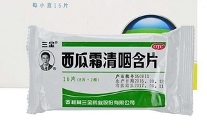 西瓜霜可以消炎嗎？西瓜霜無消炎作用