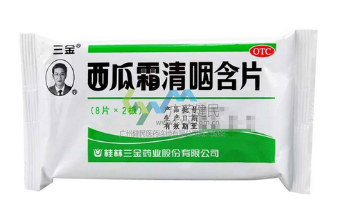 西瓜霜可以噴傷口嗎？西瓜霜消炎這樣做