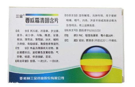 西瓜霜可以噴傷口嗎？西瓜霜消炎這樣做