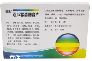 西瓜霜可以噴舌頭嗎？舌頭傷口處理方法