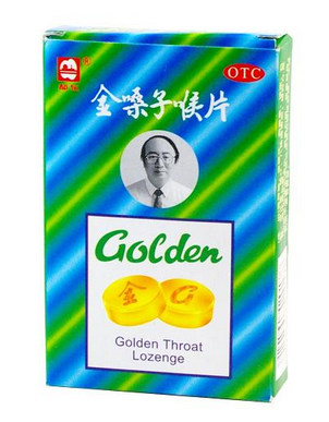 金嗓子喉寶多少錢一盒？金嗓子喉寶價廉物美