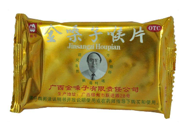 金嗓子喉寶嬰兒能吃嗎？嬰兒慎吃金嗓子