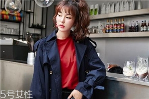 紅色衛(wèi)衣配什么外套？六款搭配任意挑選