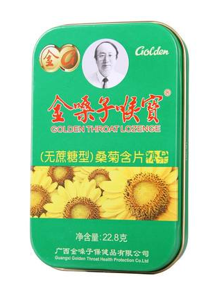 金嗓子喉寶管用嗎？潤喉糖最好的選擇