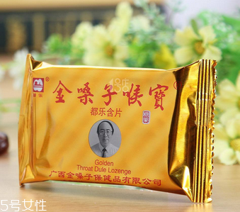 金嗓子喉寶過期能吃嗎？過期藥品果斷扔