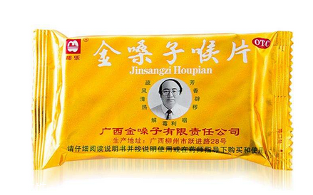 金嗓子喉寶治咽炎嗎？咽炎教你食療治