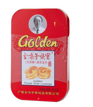 金嗓子喉寶治咳嗽嗎？終極止咳大招