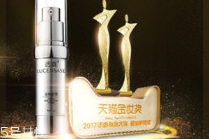 眼部凝膠什么牌子好？