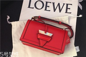loewe包包一般多少錢？集奢華和實(shí)用于一身
