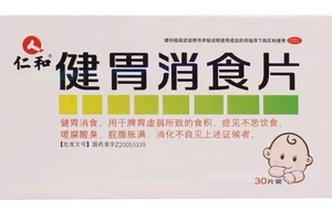 健胃消食片飯前吃還是飯后吃？服用方法你肯定不知道