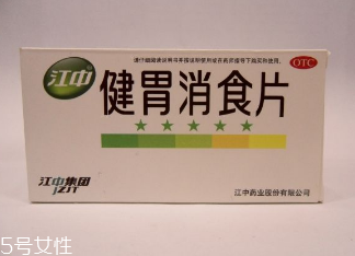 健胃消食片飯前吃還是飯后吃？服用方法你肯定不知道
