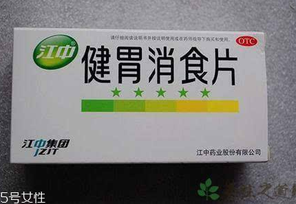 健胃消食片是藥嗎？消化不良就吃它