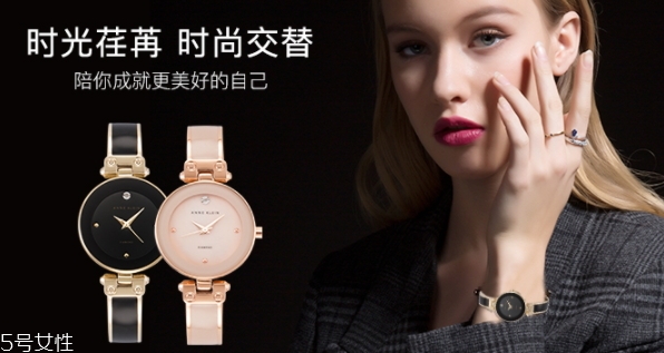 anne klein手表掉色嗎？評測一下ak手表的質(zhì)量