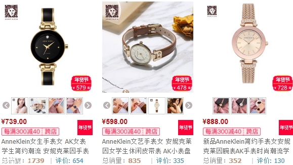 anne klein手表多少錢？ak手表價(jià)格很便宜