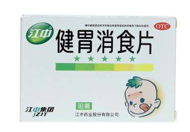 健胃消食片是處方藥嗎？健胃消食片無需處方即可購買
