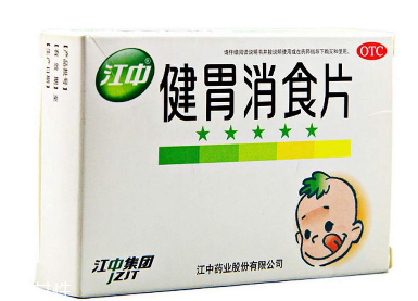 健胃消食片是處方藥嗎？健胃消食片無需處方即可購買