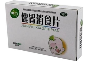 健胃消食片是甜的嗎？健胃消食片味道