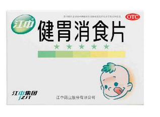 健胃消食片是甜的嗎？健胃消食片味道