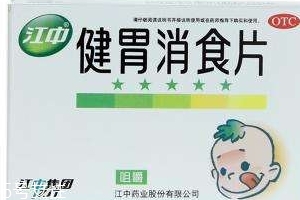 健胃消食片會胖嗎？健胃消食片本身不致胖
