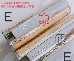 紀(jì)梵希口紅什么味道？老年代的脂粉味