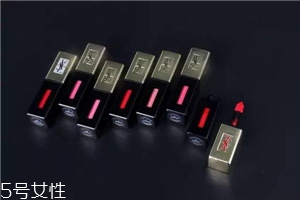 ysl唇釉哪個顏色最火？ysl唇釉的搭配技巧
