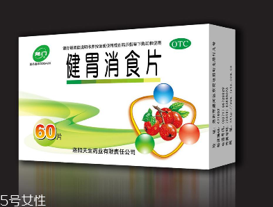 健胃消食片能空腹吃嗎？消化不好可飯前服用