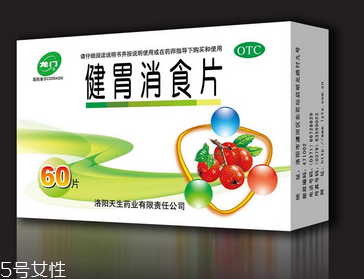 健胃消食片能和阿莫西林一起吃嗎？