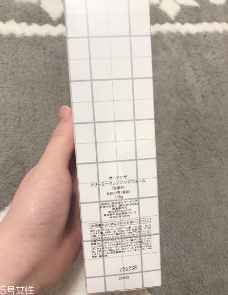 the ginza洗面奶有什么功效？分分鐘秒殺cpb