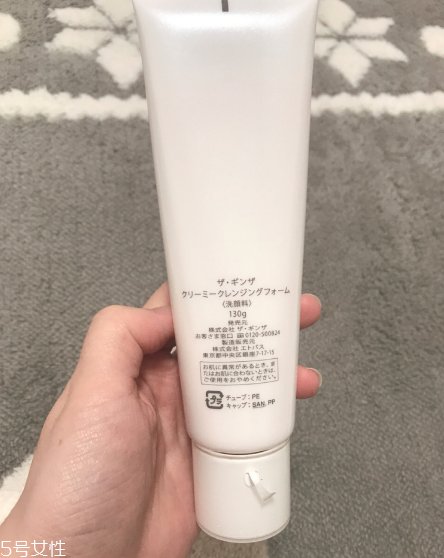 the ginza洗面奶有什么功效？分分鐘秒殺cpb