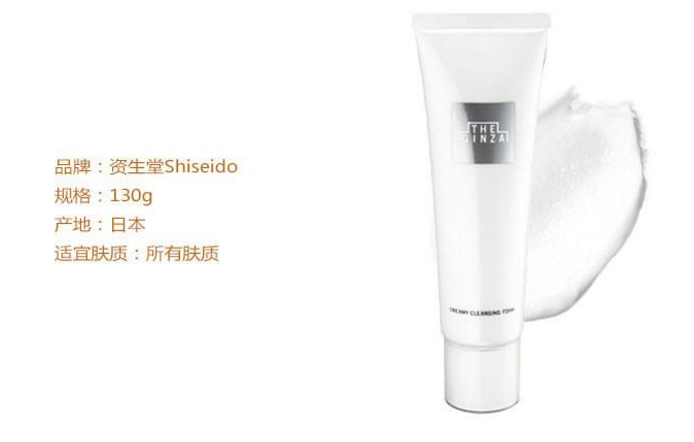 cpb 黑ba the ginza洗面奶哪個更好用？低調(diào)的貴婦系列