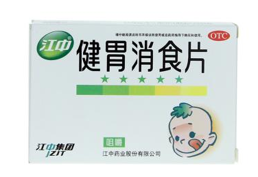 健胃消食片和嗎丁啉哪個好？消化不良選哪個