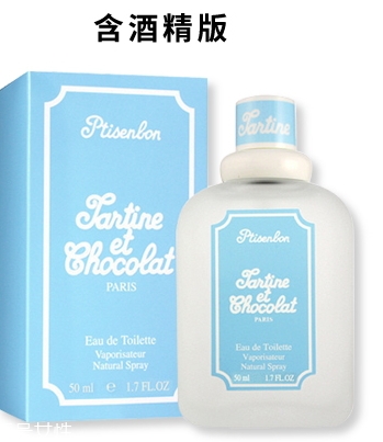 紀(jì)梵希小熊寶寶香水好聞嗎？一起來(lái)看看香評(píng)