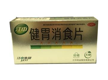 健胃消食片喂奶能吃嗎？哺乳期吃健胃消食片無影響