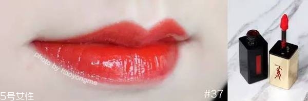 ysl唇釉哪個顏色最火？ysl唇釉的搭配技巧
