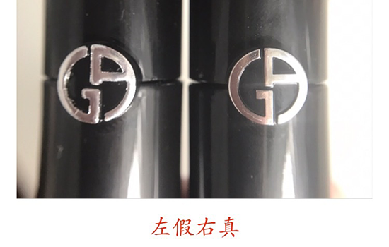 阿瑪尼黑管哪個色最火？阿瑪尼紅管和黑管的區(qū)別