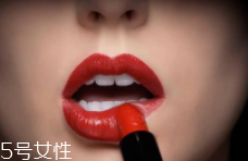 口紅可以做腮紅嗎？敏感肌膚慎用