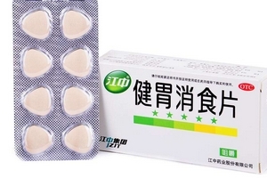 健胃消食片什么牌子好？江中健胃消食片療效好