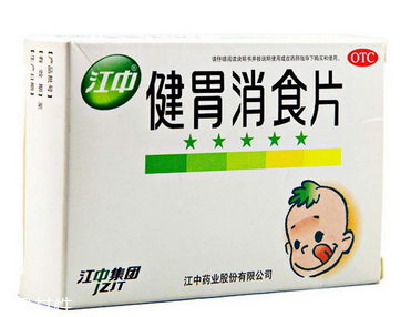 健胃消食片什么牌子好？江中健胃消食片療效好